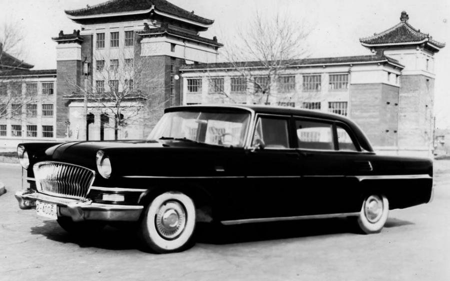HongQi Prototype (CA72-3E) '1959